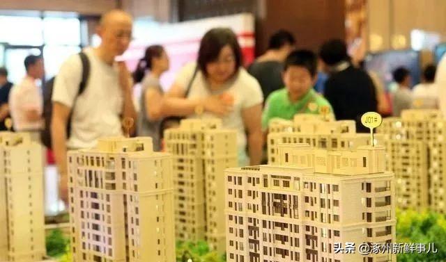 涿州最新房產(chǎn)，探索溫馨的家園故事