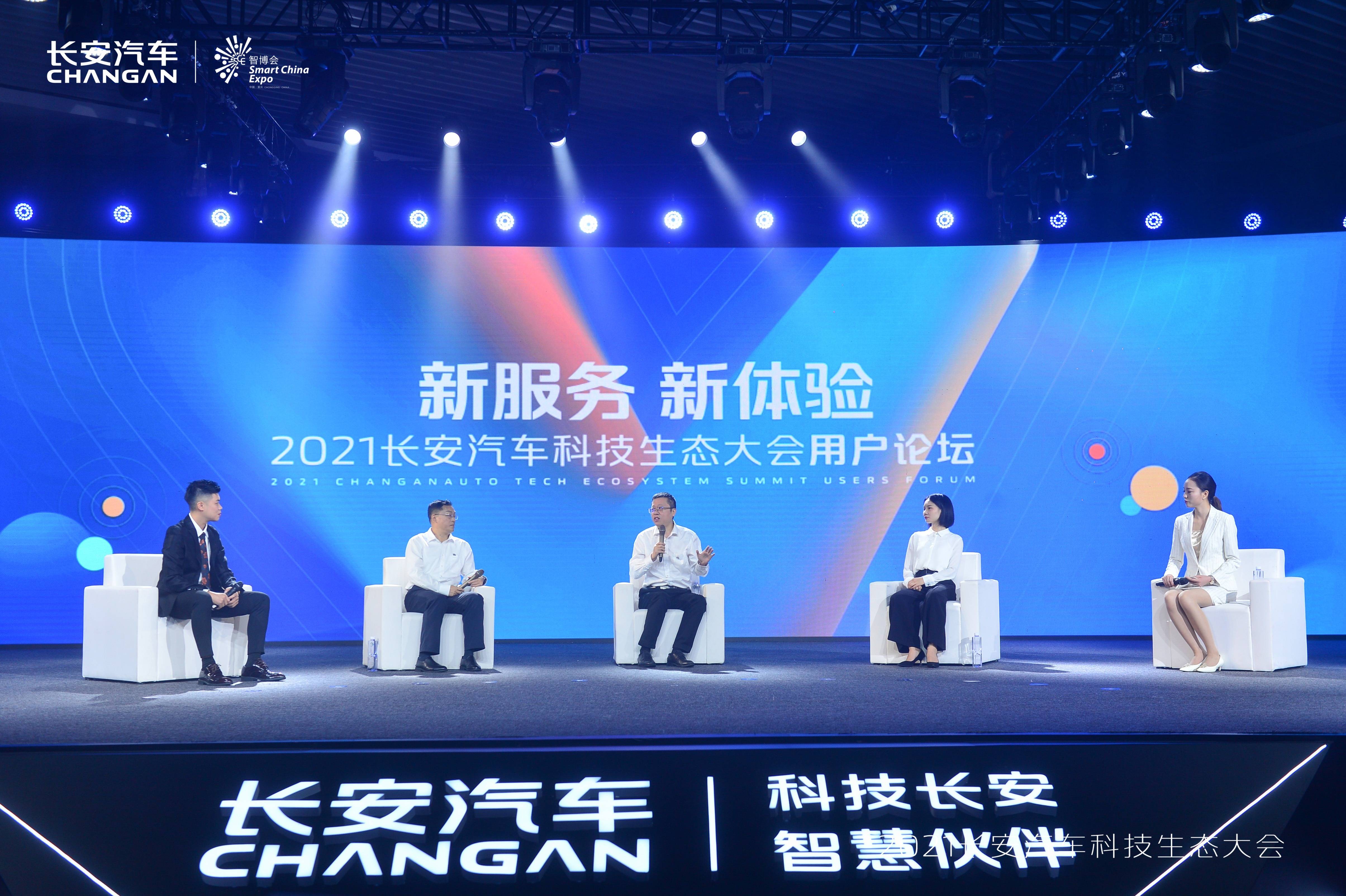 四懷論壇最新動(dòng)態(tài)，科技新品引領(lǐng)未來(lái)生活新潮