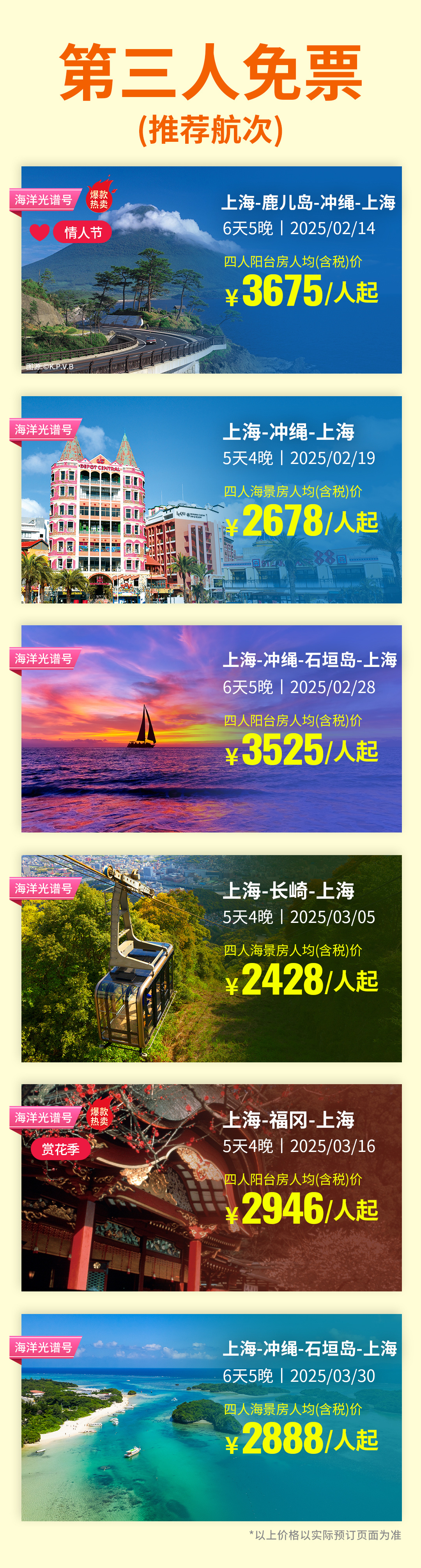 最新海島出售，購(gòu)買(mǎi)與擁有海島的全步驟指南