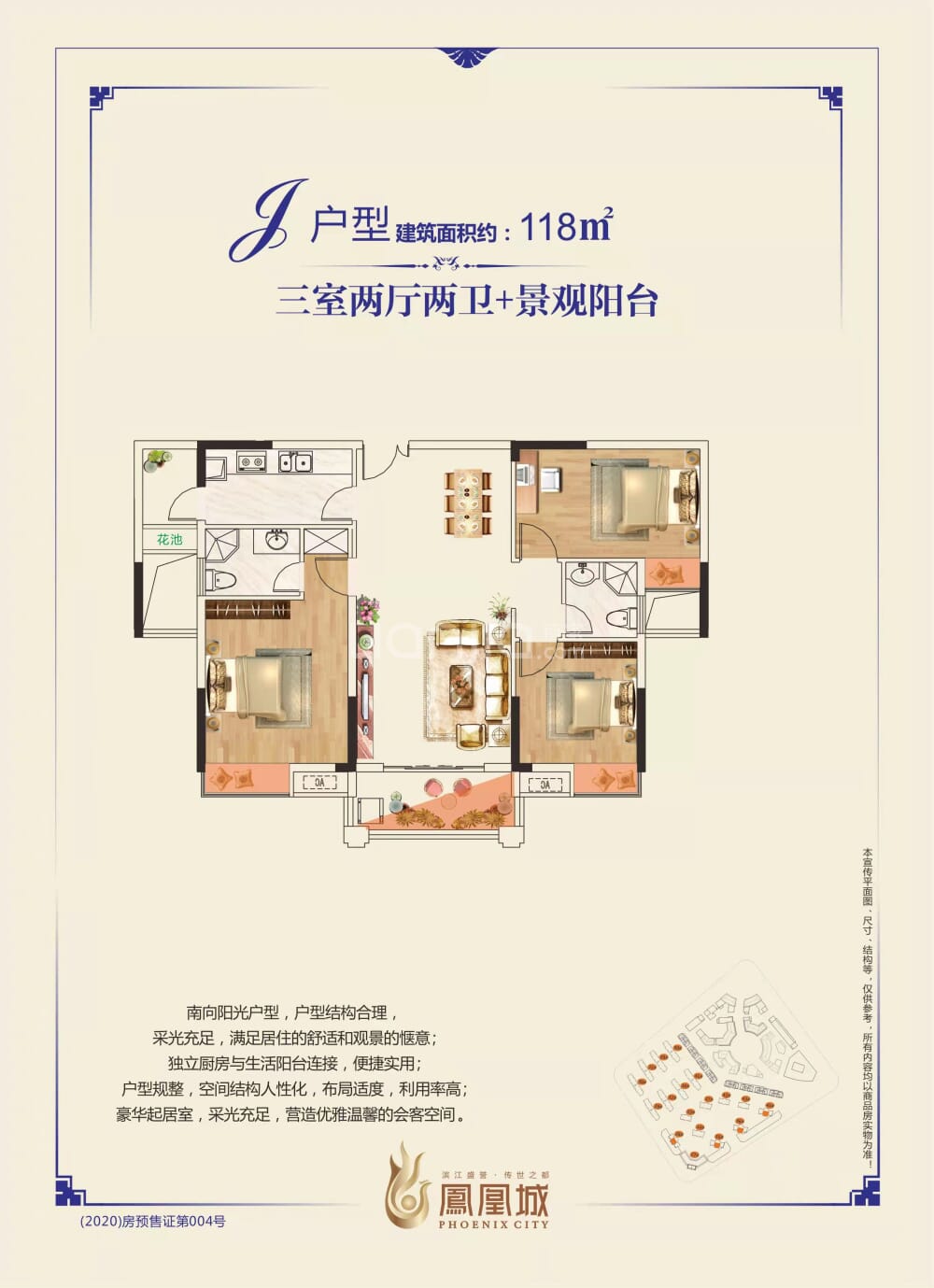 吉水最新樓盤，揭曉理想家園?