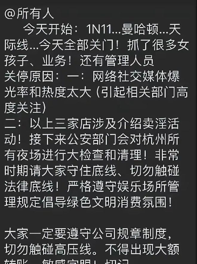 司機會所最新動態(tài)，駕馭變化，自信成就未來之旅