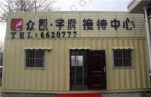 廣饒最新樓盤，追尋自信與成就感的變革之旅