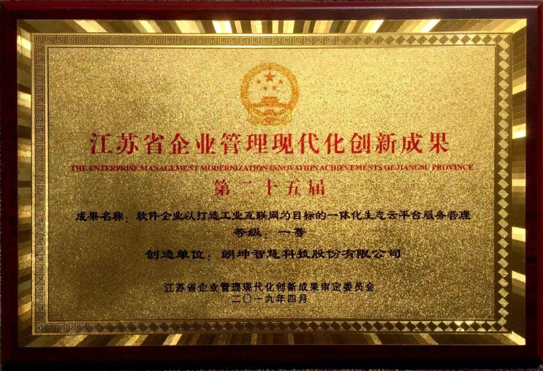 江蘇最新人事動(dòng)態(tài)，友情與陪伴的溫馨日常