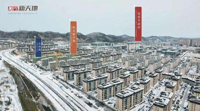 延安最新房?jī)r(jià)指南，如何了解與選購(gòu)房產(chǎn)