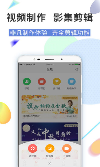 最新彩視軟件，變化中的學習之路，自信與成就感的源泉