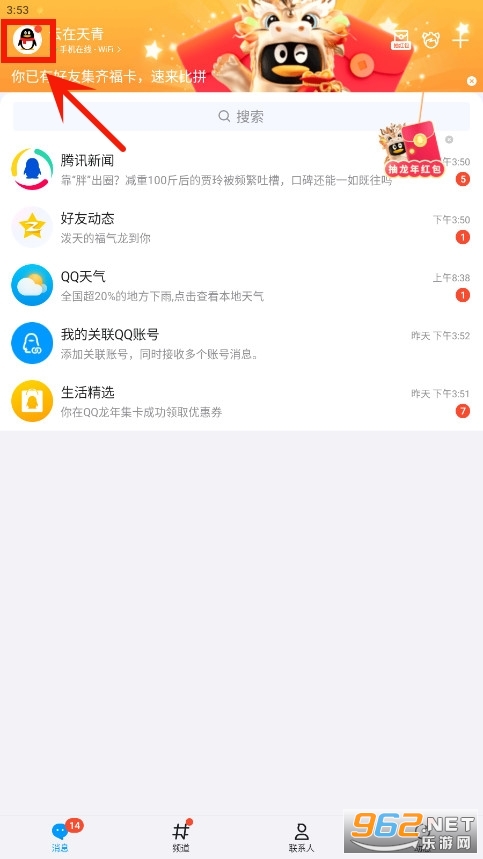 2025最新QQ下載，智慧之旅啟程，擁抱變化閃耀新時代