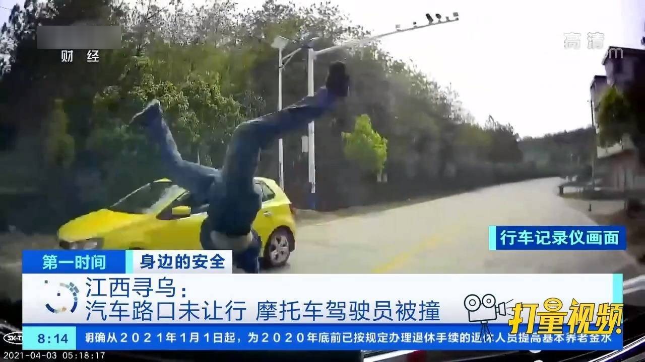 最新尋烏新聞視頻，時事聚焦，多元觀點呈現(xiàn)