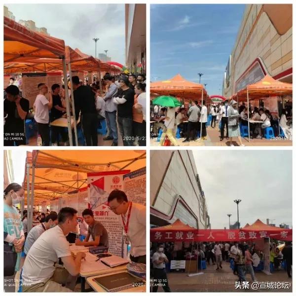 宣城最新招聘信息，求職路上的理想選擇