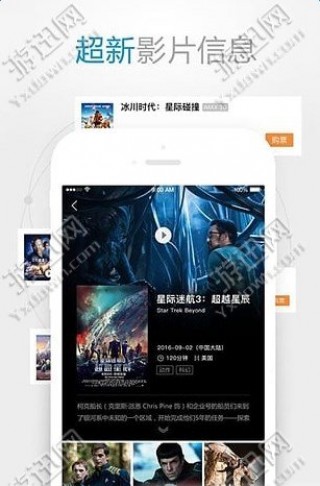 手機最新福利影院，觀影指南與技能學(xué)習(xí)步驟全解析