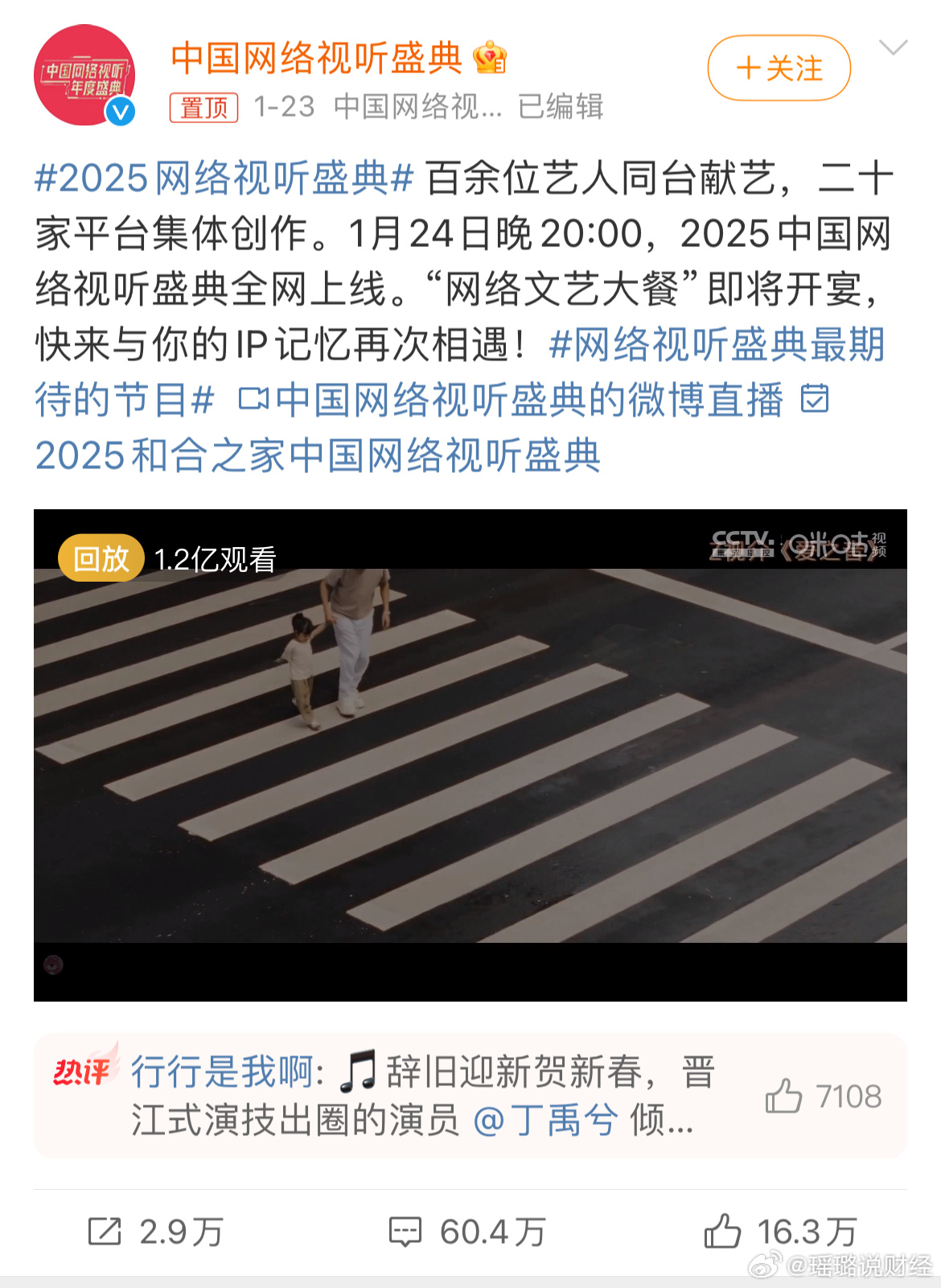 科技、文化與生活的交融，最新上傳視頻2025概覽