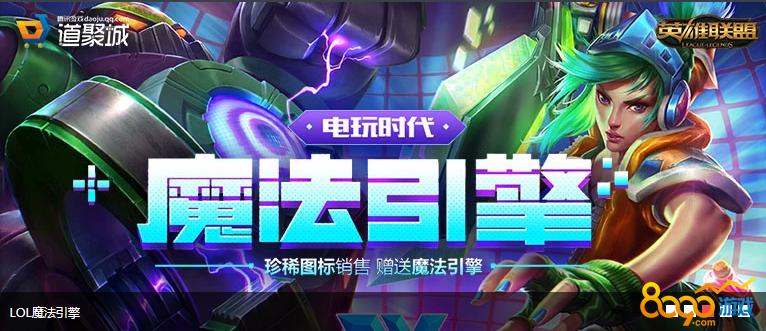 LOL最新魔法引擎，探索變化中的學(xué)習(xí)之旅，自信與成就感的源泉