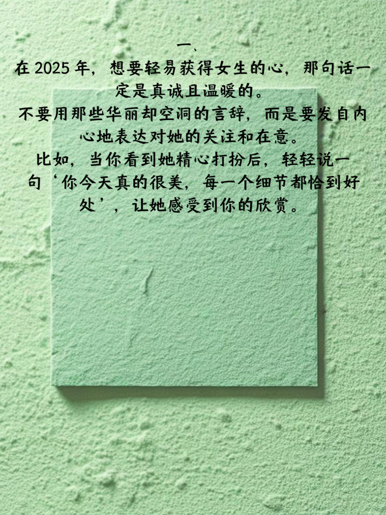 科技浪潮下的女生說說，智能生活的全新體驗