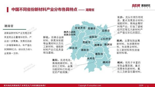 鈷價最新動態(tài)，與自然美景的邂逅，探尋內(nèi)心平和之旅