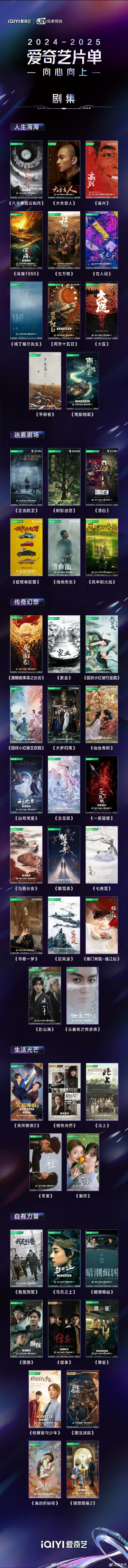 友情放映室，奇妙夜——最新預(yù)告電影