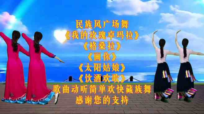 最新彝族廣場舞，山野之花的絢麗舞動