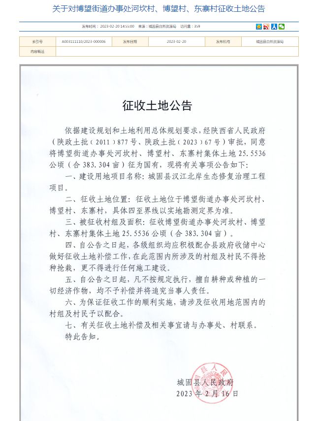 漢中坑塘最新信息，垂釣之樂與深厚友情的交織