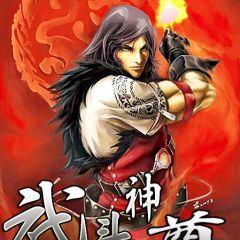 探尋修煉之巔，神道丹尊最新動(dòng)態(tài)與傳奇之旅