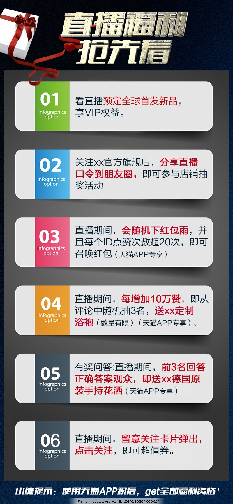 探索直播浪潮之巔，最新福利直播導(dǎo)航揭秘！