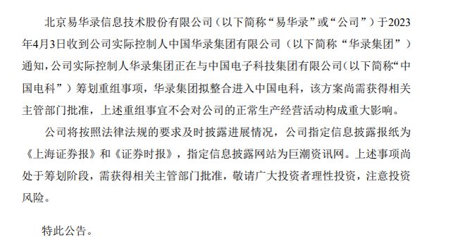 海國實最新公告揭秘，小巷深處的獨特風味特色小店，你不可錯過！