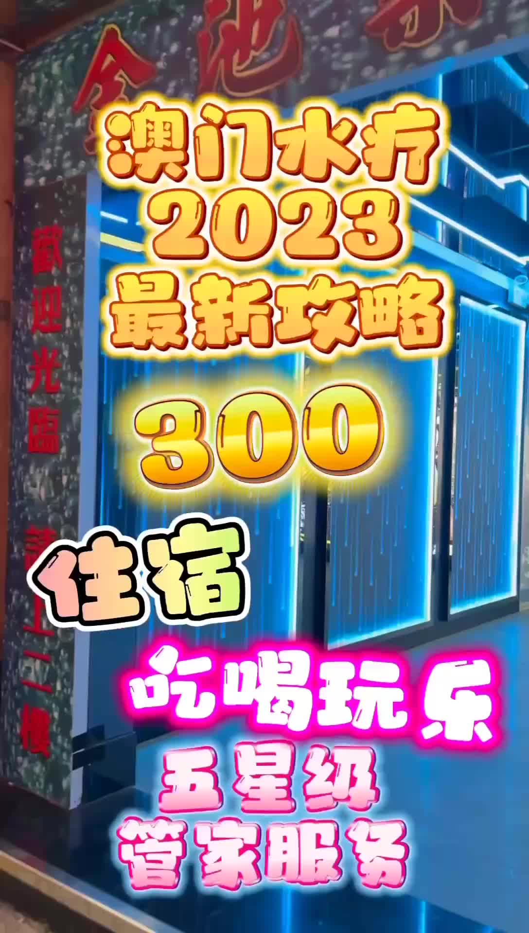 澳門桑拿行業(yè)熱議，聚焦探討最新動態(tài)與觀點