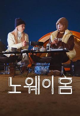 2025年韓國(guó)最新綜藝節(jié)目展望，期待與創(chuàng)新