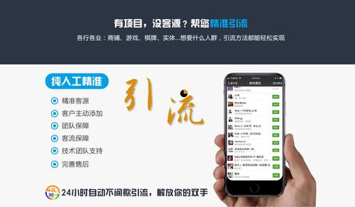 微信引流新篇章，自然美景的心靈之旅