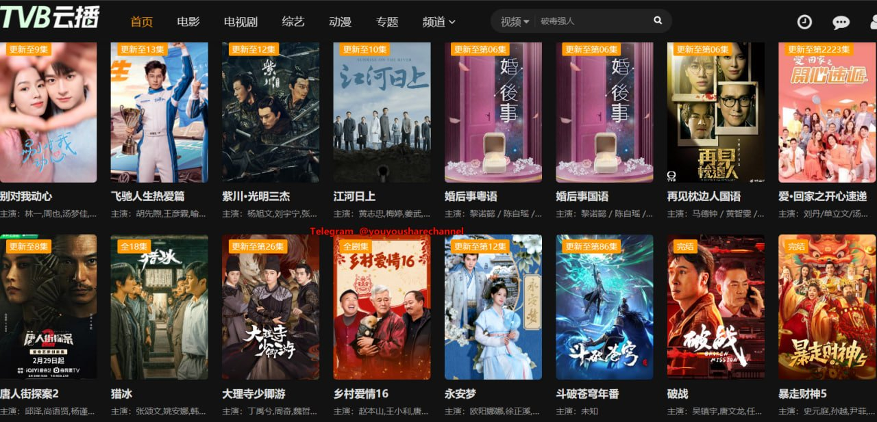 最新電影云播放，極致電影體驗(yàn)，暢享視覺盛宴