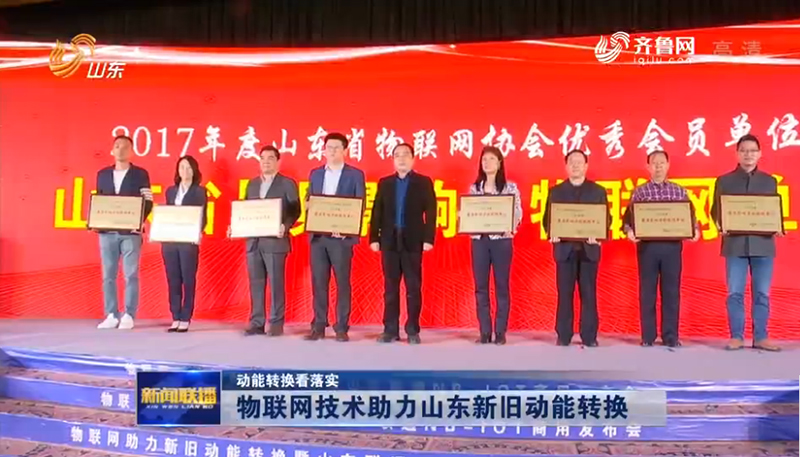 山東最新新聞概覽，獲取指南與熱點(diǎn)速遞