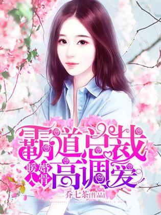 入骨暖婚最新章節(jié)，婚姻中的勵志故事與學(xué)習(xí)變化的力量