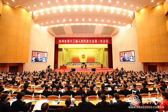 杭州最新會議觀點(diǎn)論述及展望，聚焦杭州發(fā)展新動向