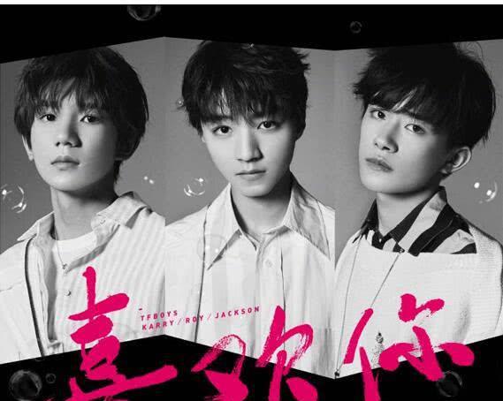 TFBoys最新歌曲，自然美景之旅，探尋內(nèi)心平和寧靜的旋律