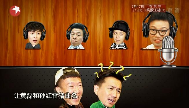 猜歌游戲，旋律中的友情與家的溫馨體驗