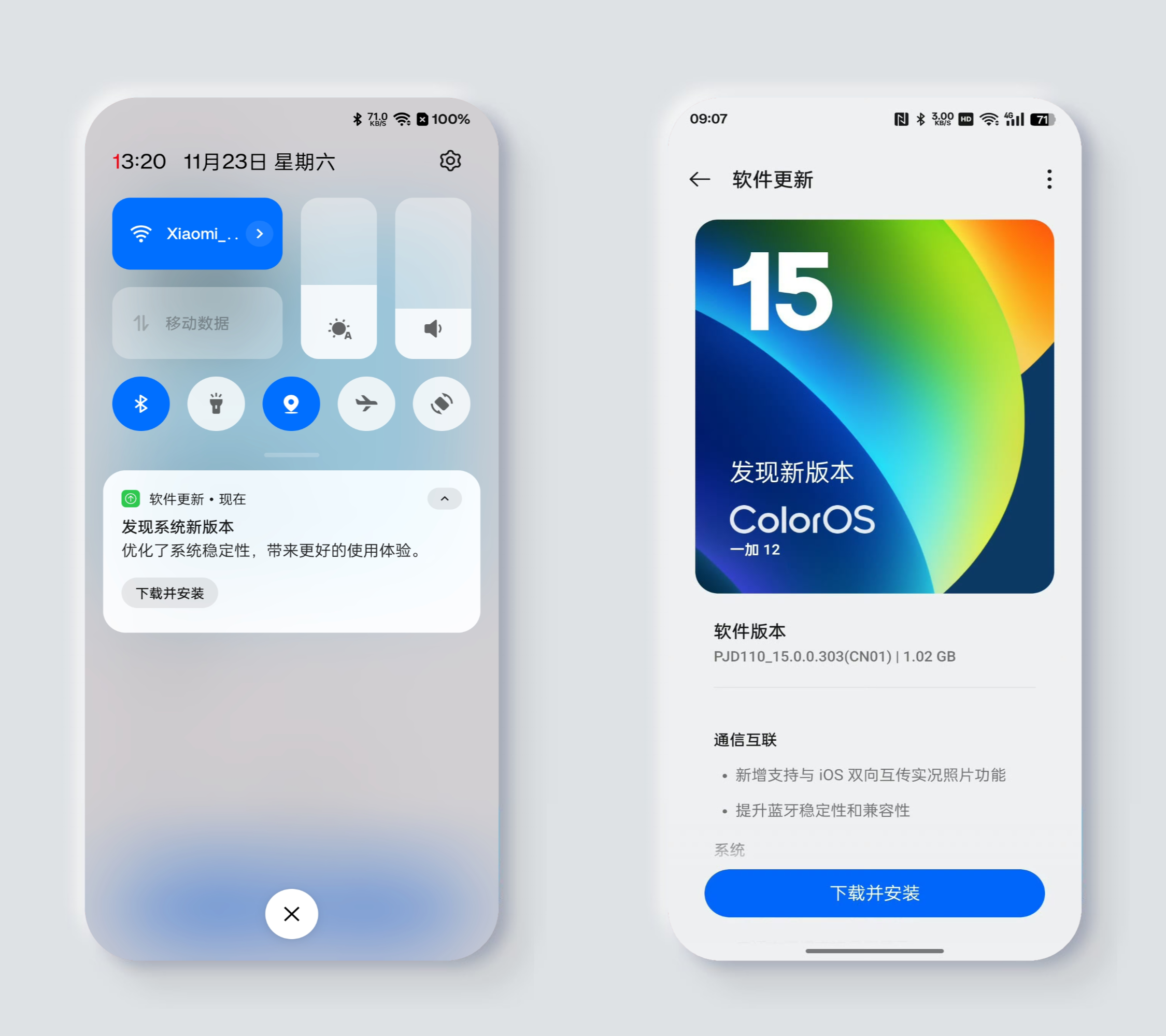 最新手機(jī)系統(tǒng)發(fā)布，引領(lǐng)科技潮流的新體驗(yàn)