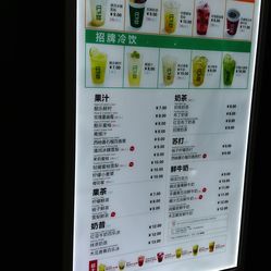 鮮果時(shí)間菜單更新，探索變化中的學(xué)習(xí)，自信與成就感的源泉