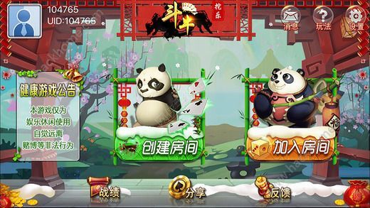 2025年最新斗牛步驟指南，掌握斗牛技巧與策略