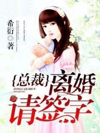 綠蔭下的溫馨日常，最新綠母小說全記錄