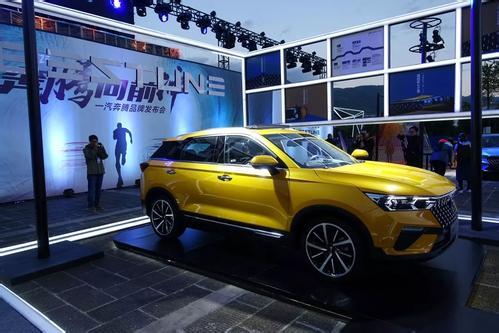 奔騰最新車標，駛向成功之翼，展現自信與成就的力量