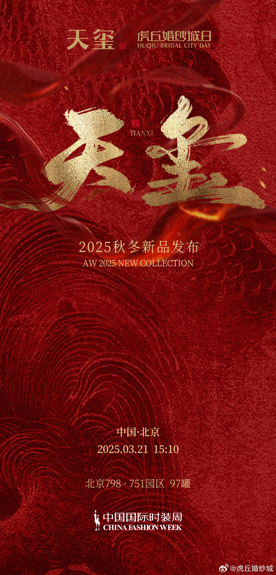 天堂網(wǎng)2025重塑科技生活，未來觸手可及的新時代標(biāo)題