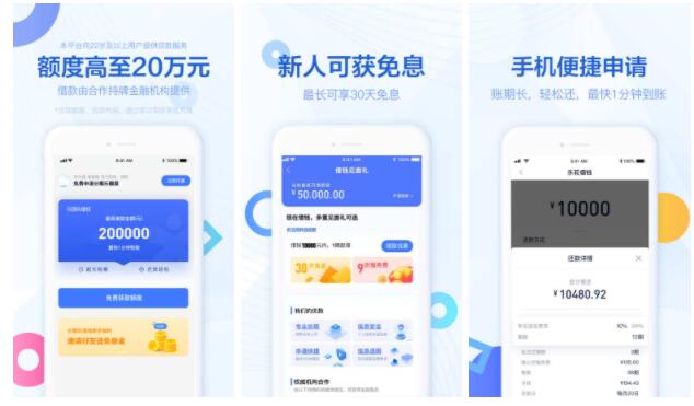 最新借錢app排行榜，科技改變借貸方式，便捷生活從此開始