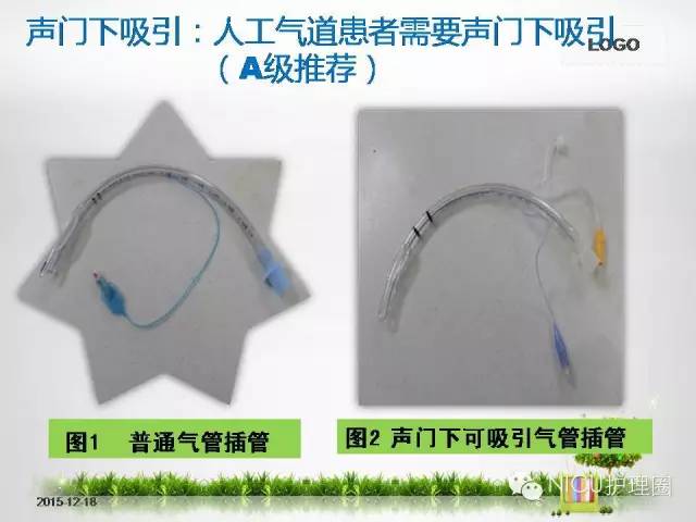 科技重塑急救，最新氣管插管視頻，體驗未來醫(yī)療的魅力