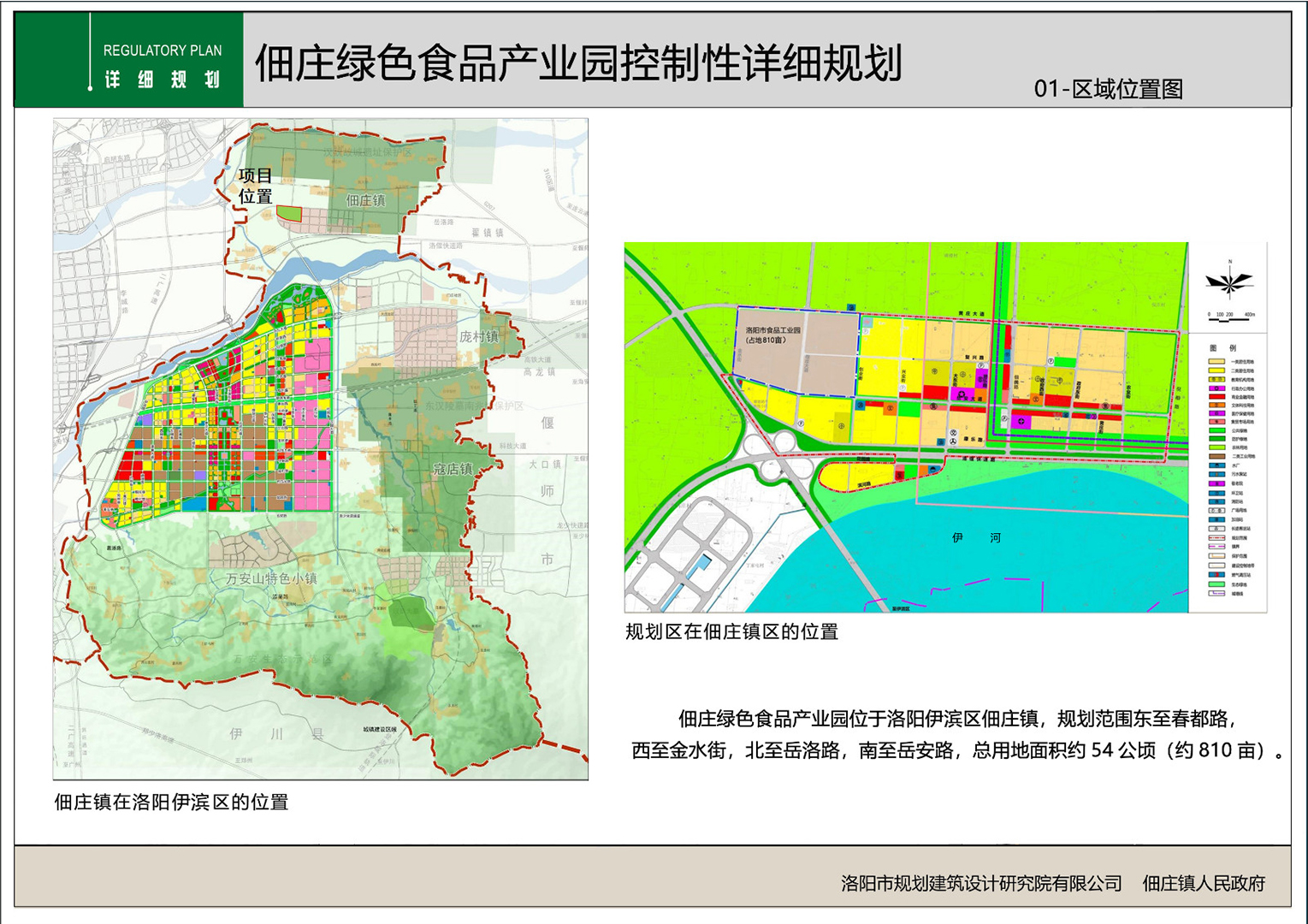 ??佃莊最新規(guī)劃，打造理想鄉(xiāng)村生活新藍(lán)圖?