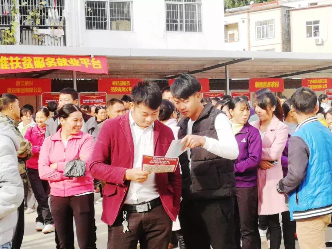 巴馬最新招聘動(dòng)態(tài)，職業(yè)發(fā)展的理想選擇與最新崗位更新