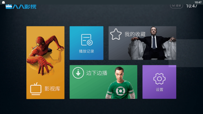 最新電視免費(fèi)觀看，學(xué)習(xí)之旅與自信的成就之路