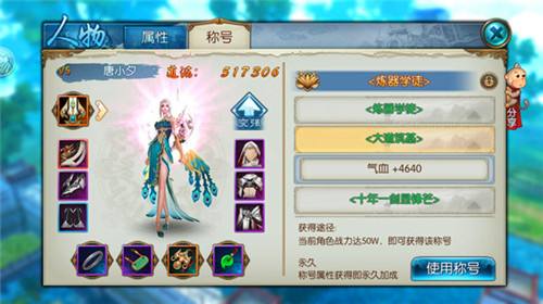 誅仙最新禮包，科技魅力引領(lǐng)生活革新，顛覆你的想象！