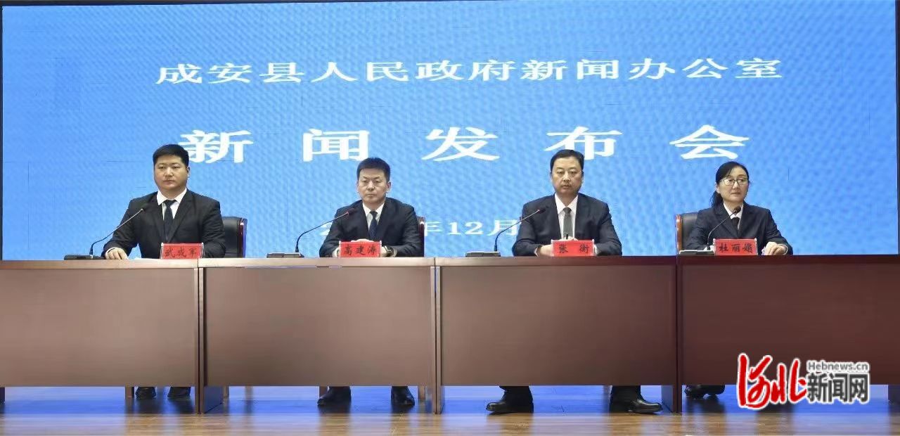 成安最新新聞，擁抱自然，內(nèi)心寧?kù)o之旅啟程