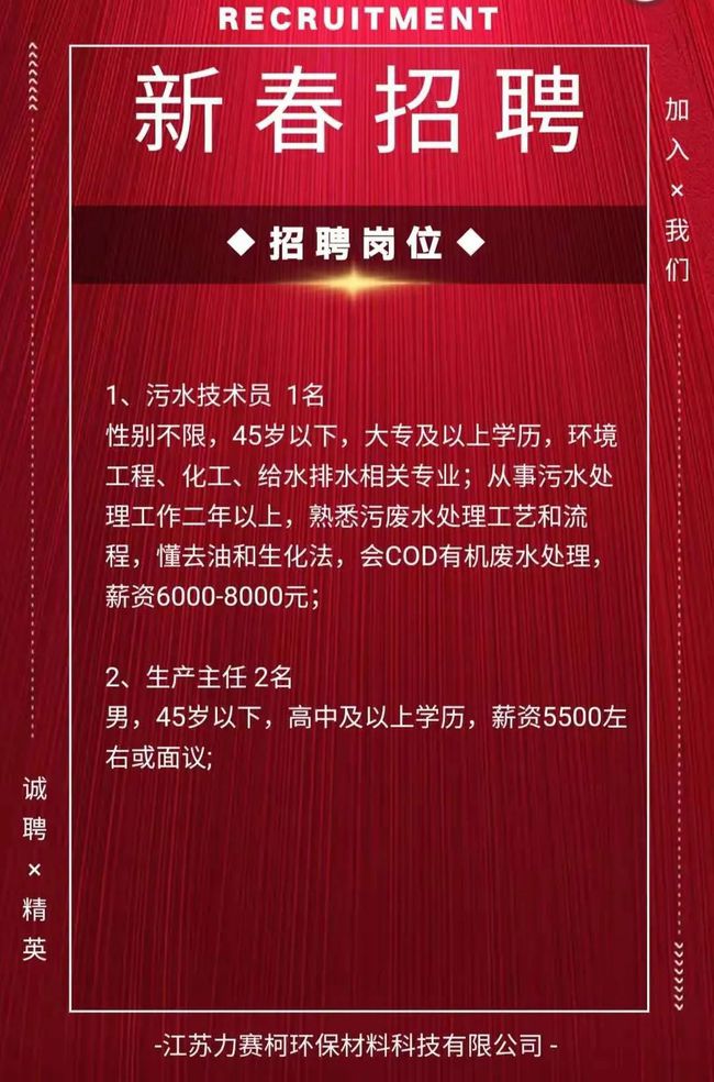 盱眙最新招工信息及科技新品亮相，體驗未來生活新紀元招募活動