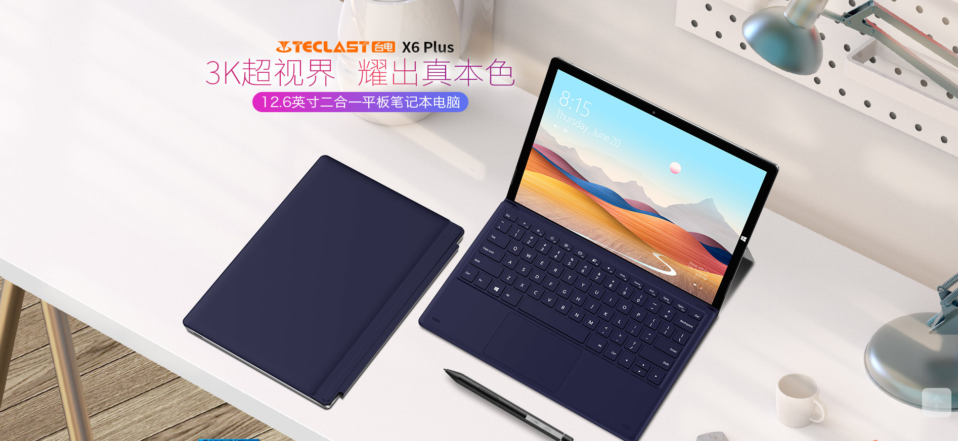 臺電最新款，溫馨伴侶，每日相伴