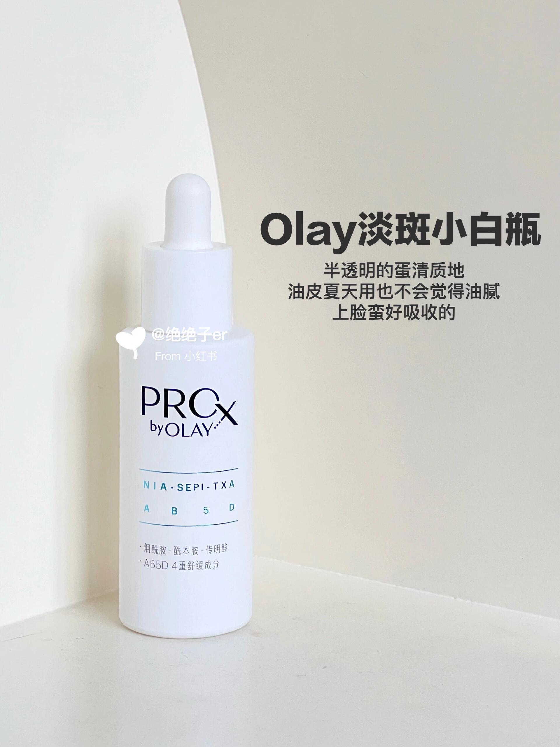 最新美白產品揭秘，小巷中的隱秘美白寶藏