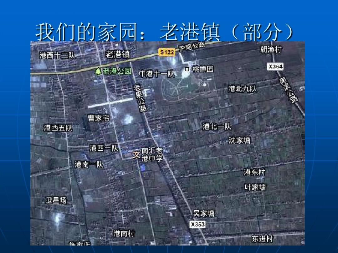 老港鎮(zhèn)最新規(guī)劃，重塑未來，啟航希望之光。