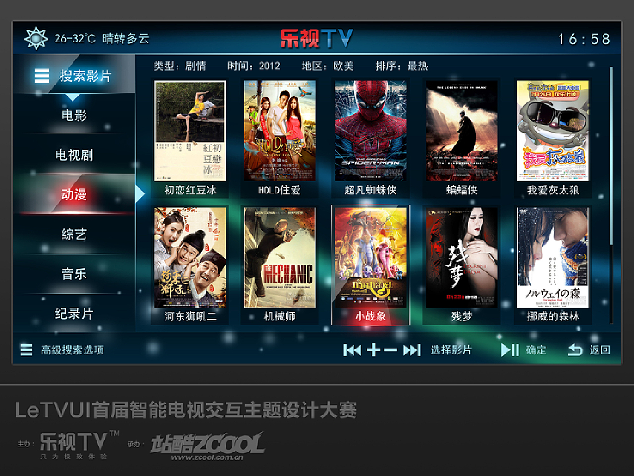 探索小巷深處的寶藏，特色小店最新節(jié)目視頻一覽